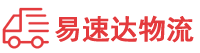 株洲到同德县物流公司